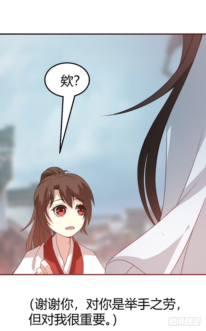 第8话 我的期望71