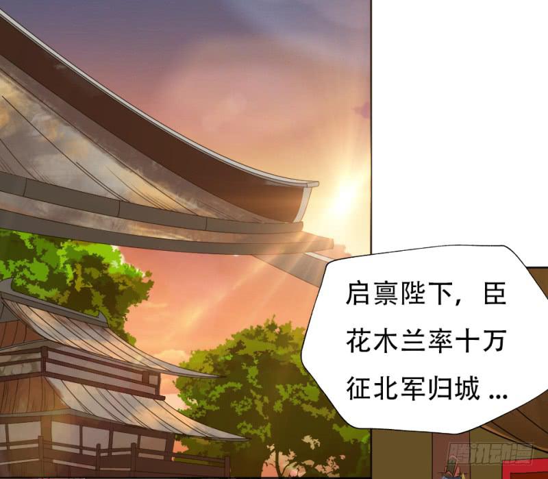 第1话 硝烟之后31
