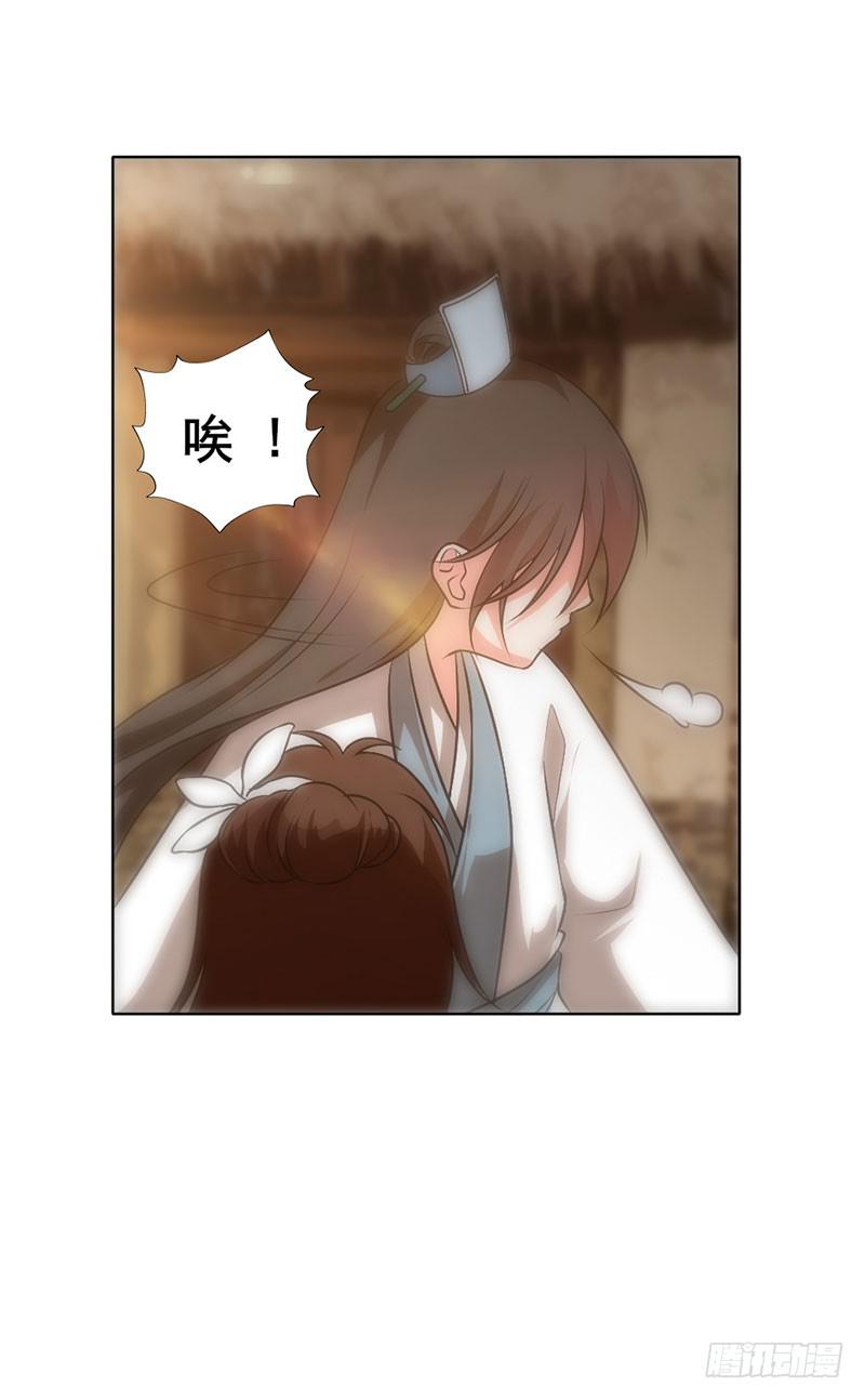 第4话 青梅竹马32
