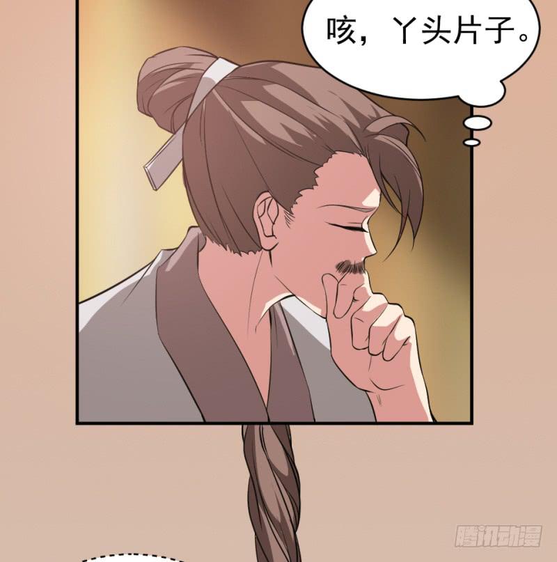第10话 不让须眉55