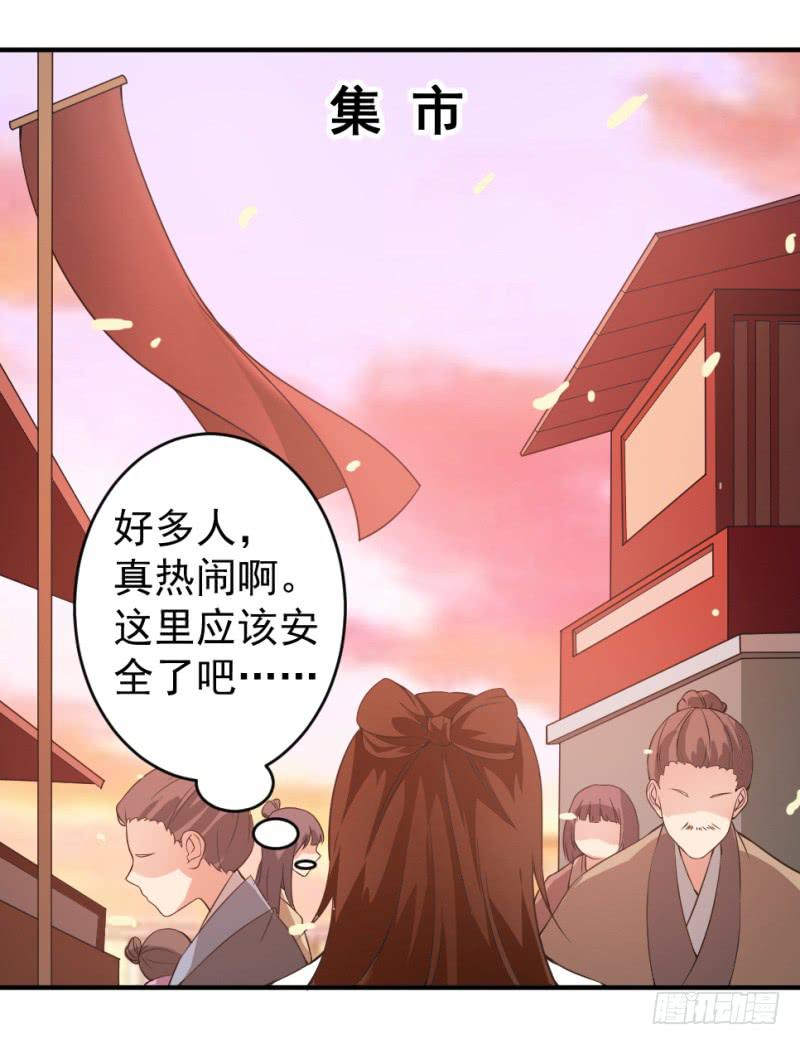 第6话 木兰相亲74