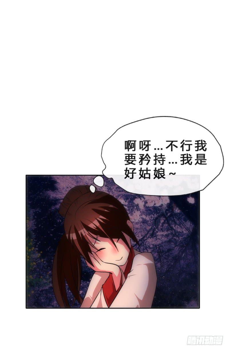 第5话 息夫人庙46