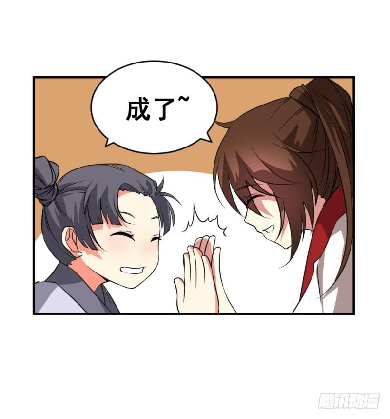 第10话 不让须眉72