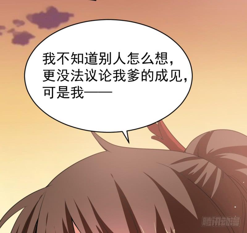 第9话 两小无猜35