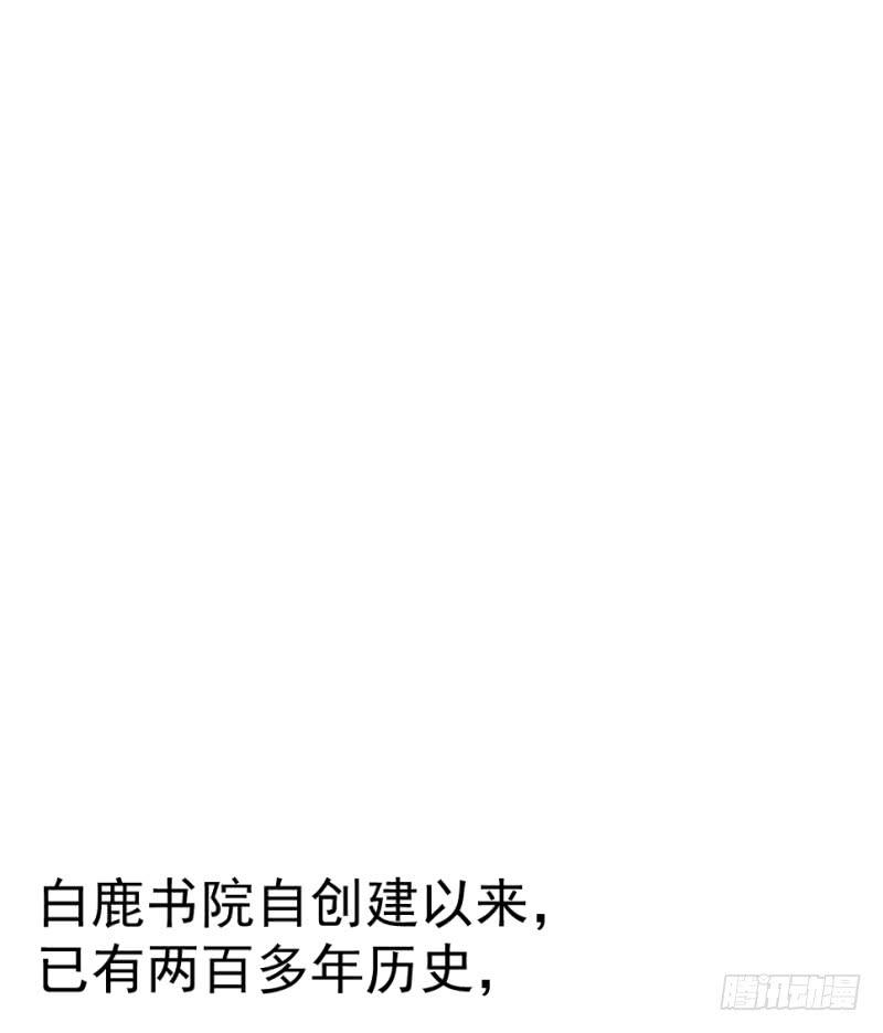 第10话 不让须眉74