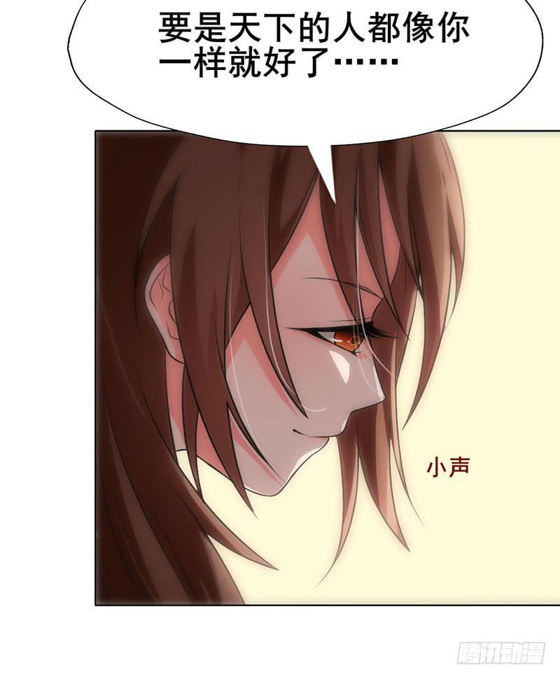 第4话 青梅竹马35