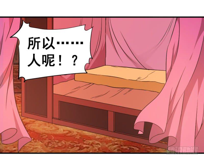第6话 木兰相亲44