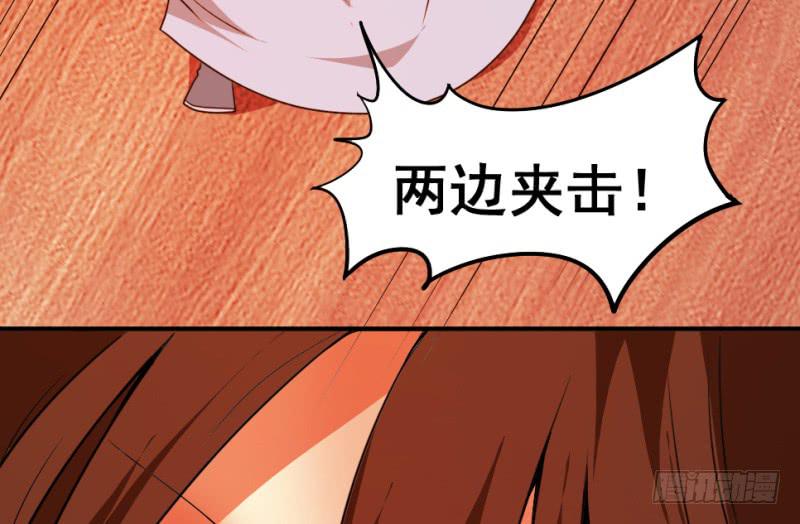 第6话 木兰相亲61