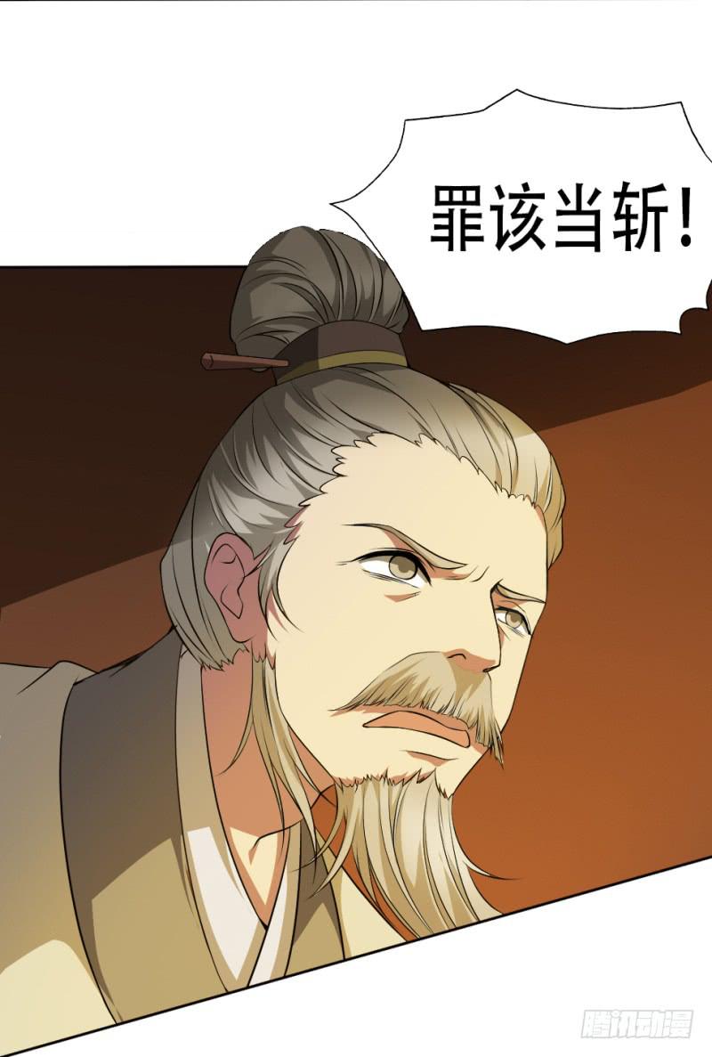 第1话 硝烟之后43