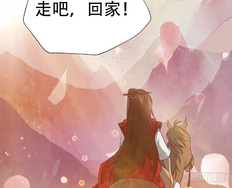 第1话 硝烟之后92