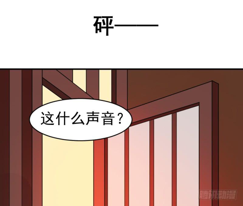 第6话 木兰相亲40