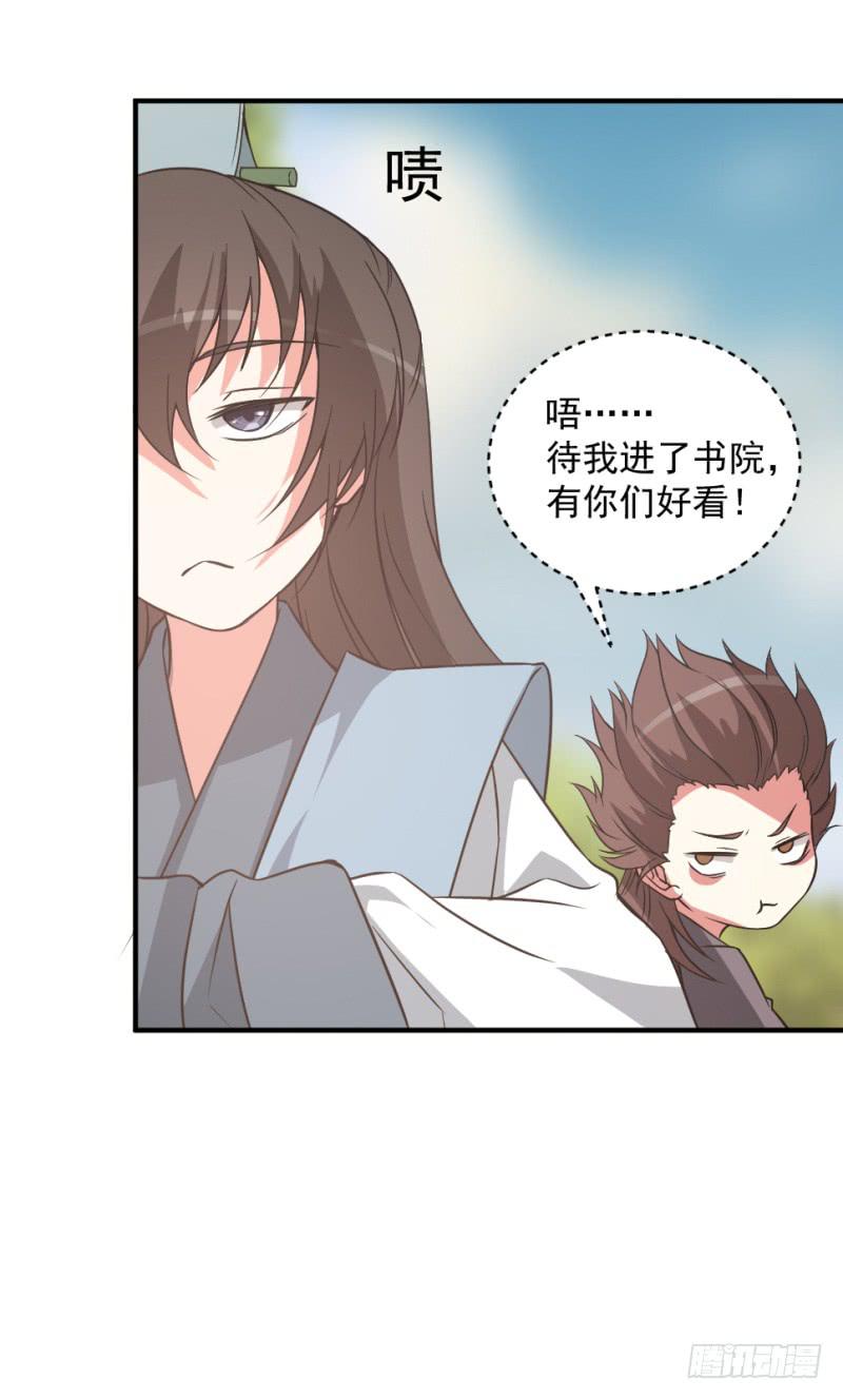 第11话 读万卷书+停更通告11