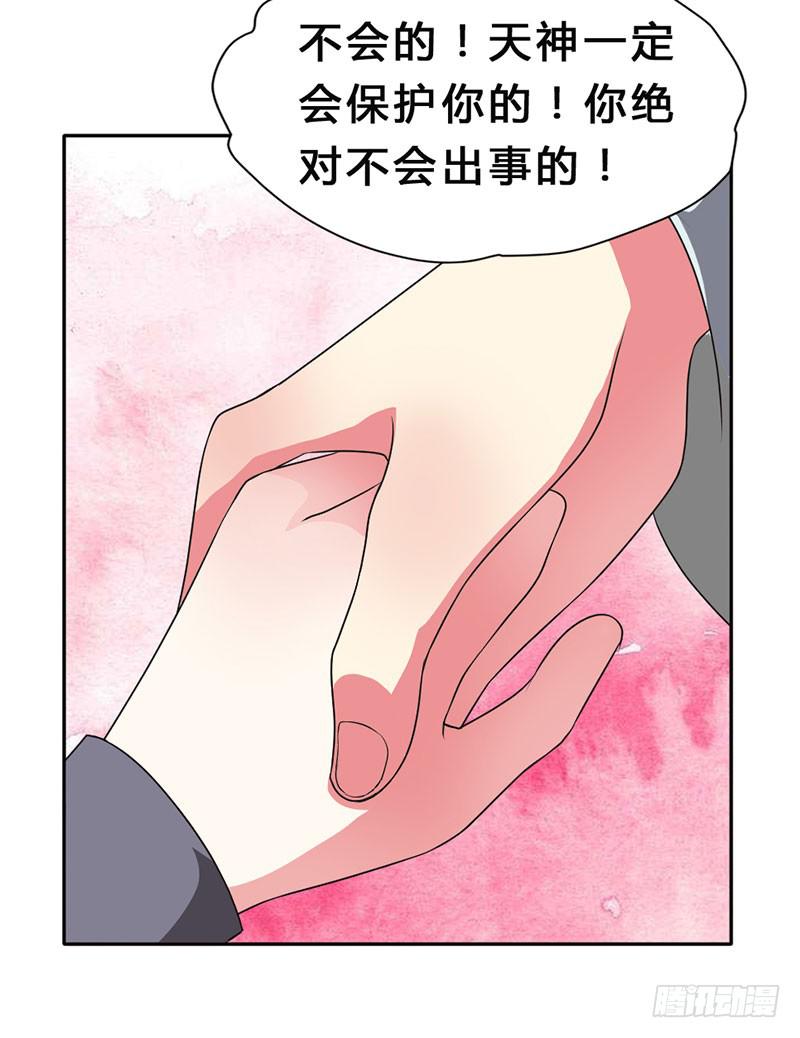 第2话 此去经年40