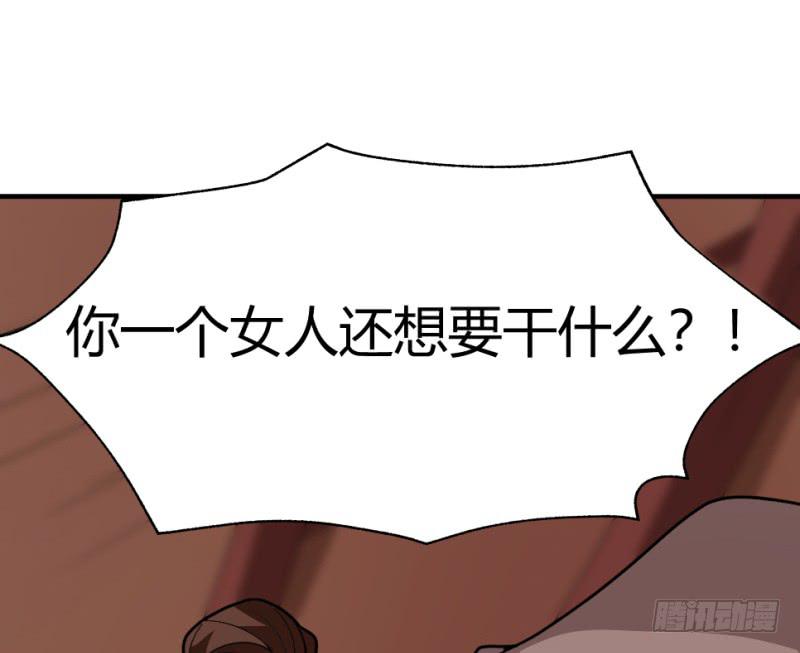 第8话 我的期望1