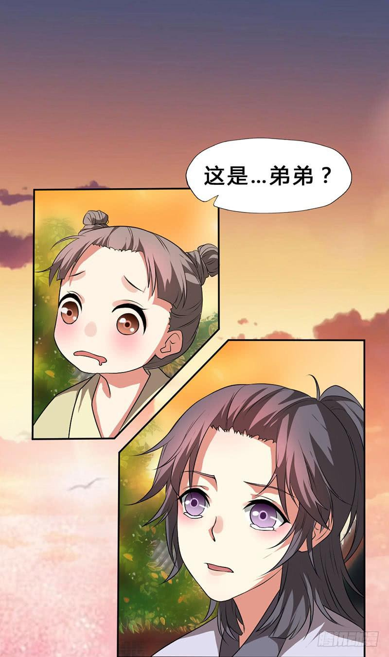 第2话 此去经年19