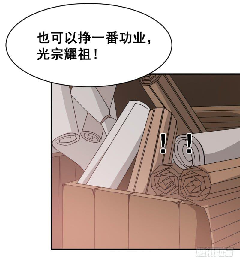 第10话 不让须眉52