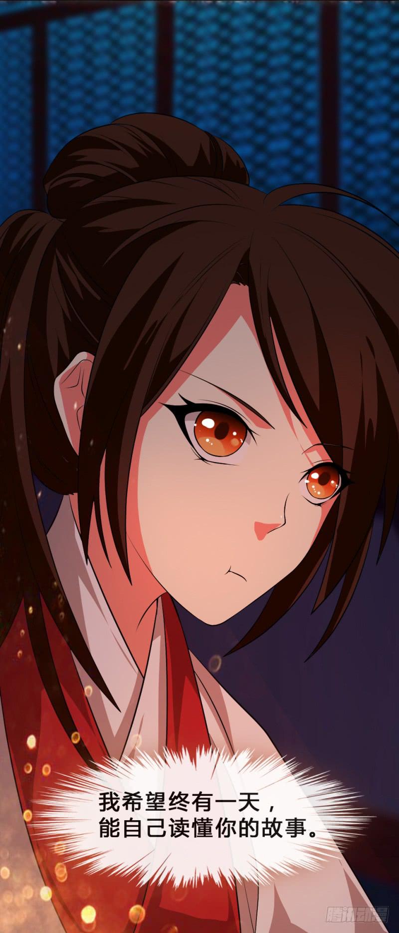 第5话 息夫人庙83