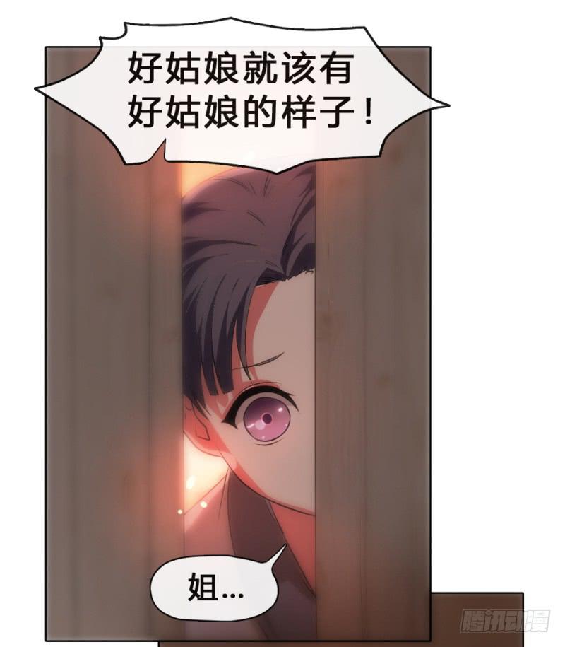 第5话 息夫人庙7
