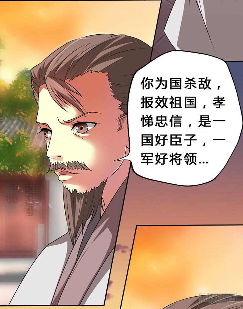 第2话 此去经年15