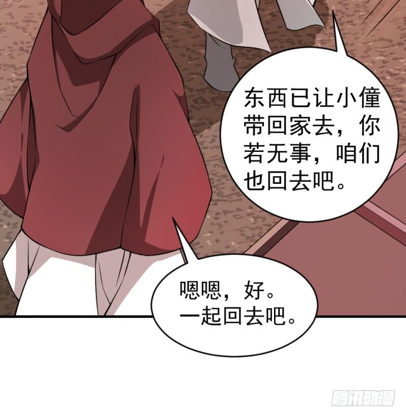 第7话 手如修竹19