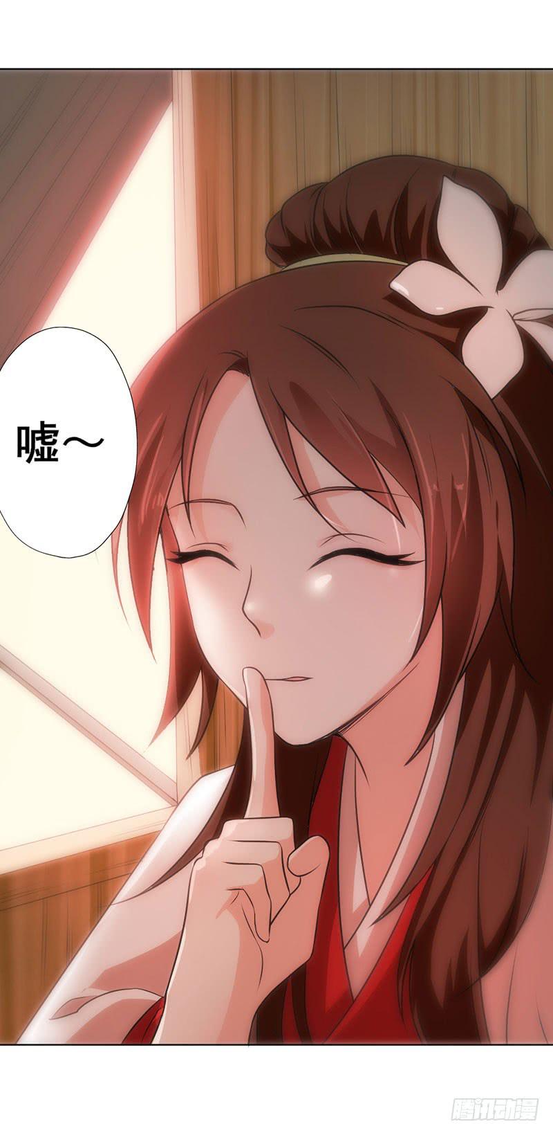第4话 青梅竹马21