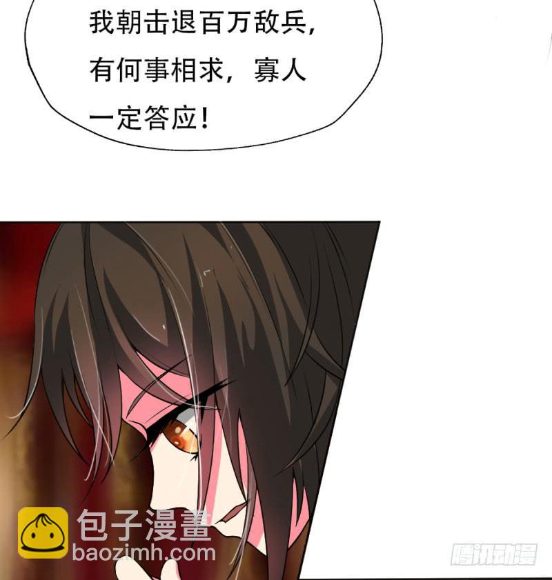 第1话 硝烟之后40