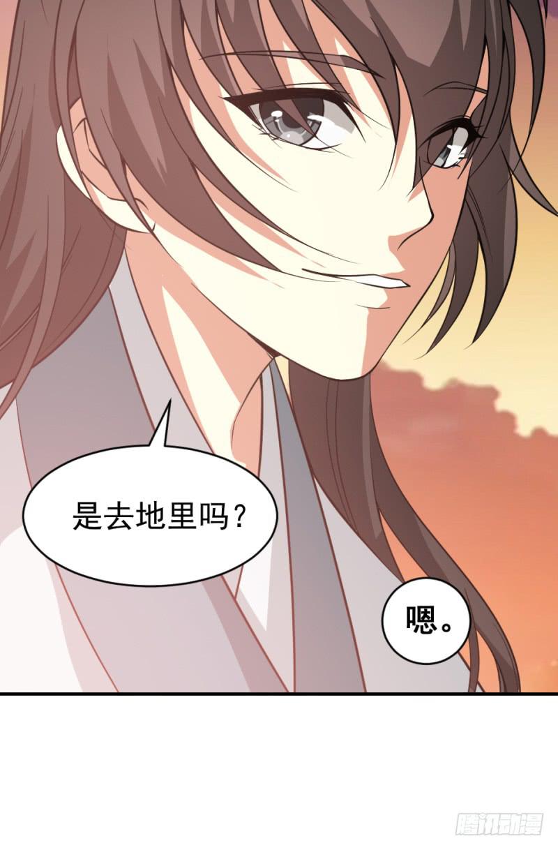 第9话 两小无猜23