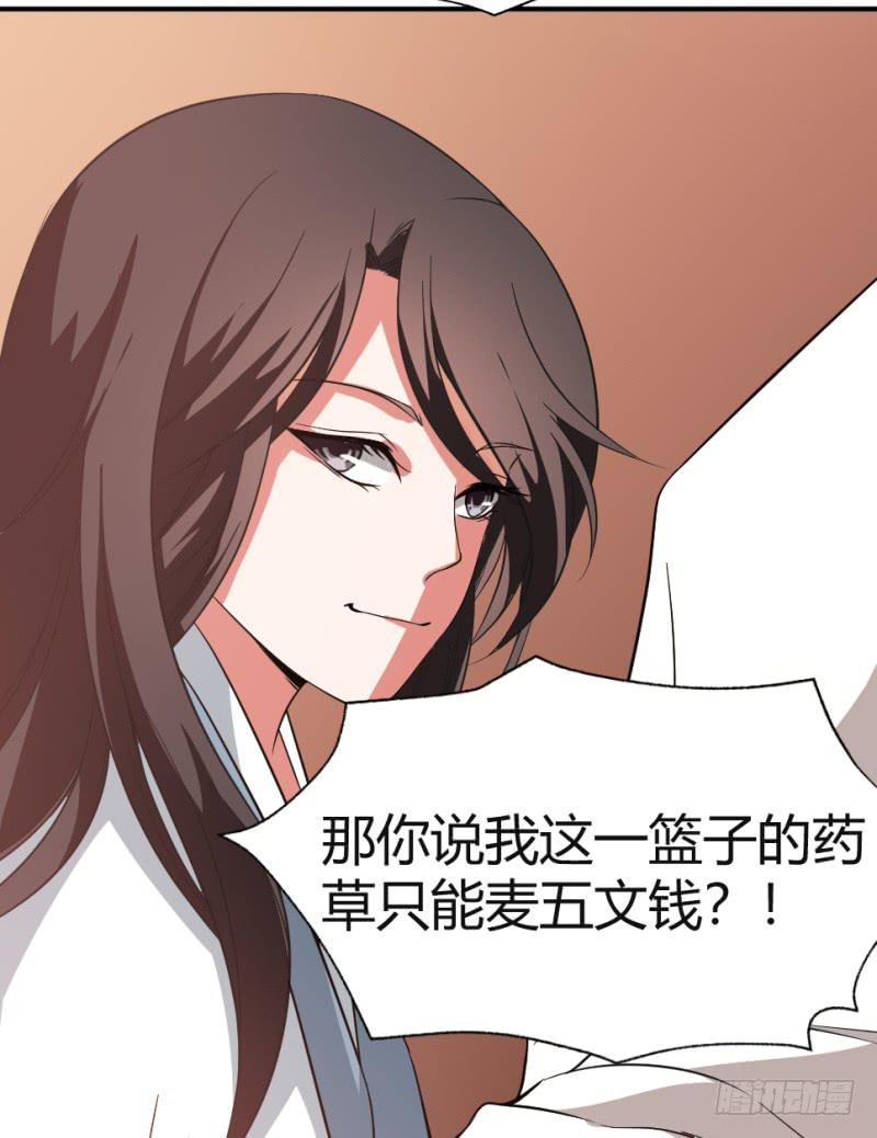 第8话 我的期望59