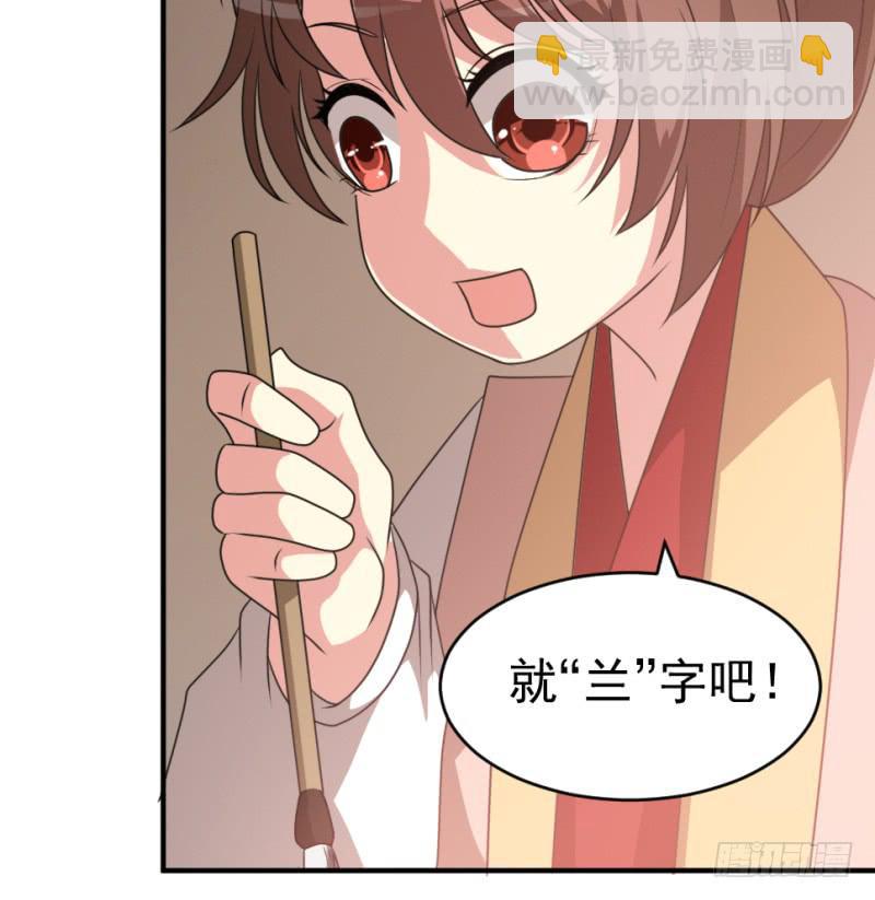 第9话 两小无猜65
