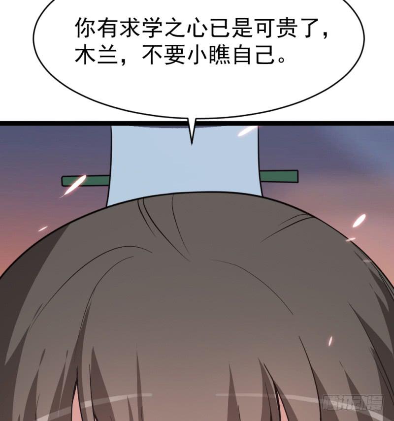 第9话 两小无猜53
