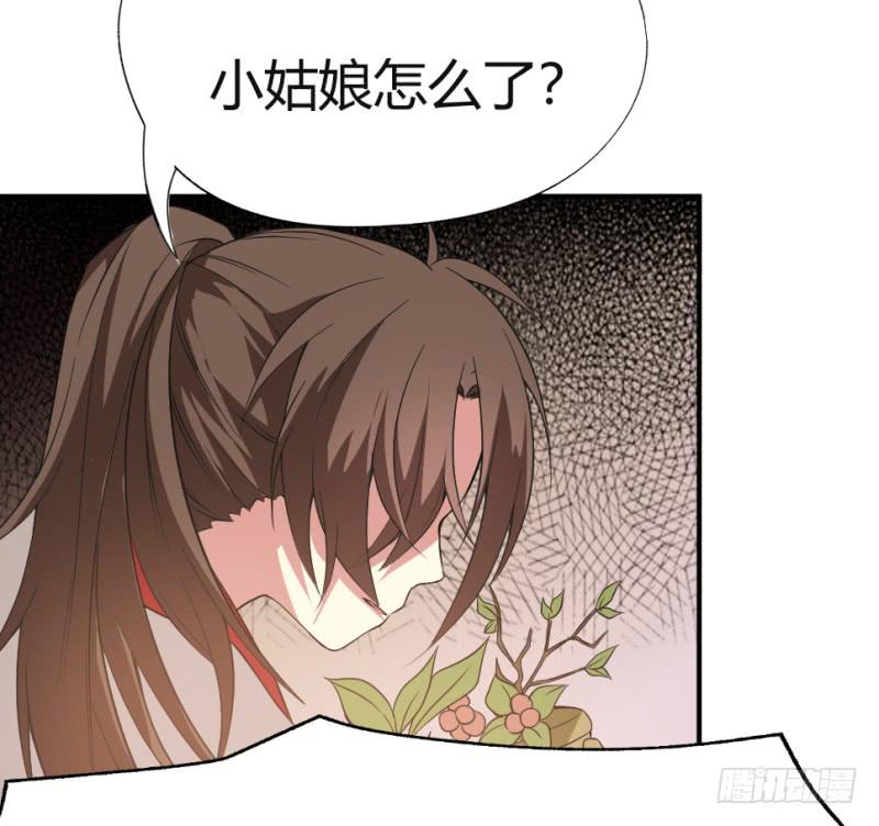 第8话 我的期望55