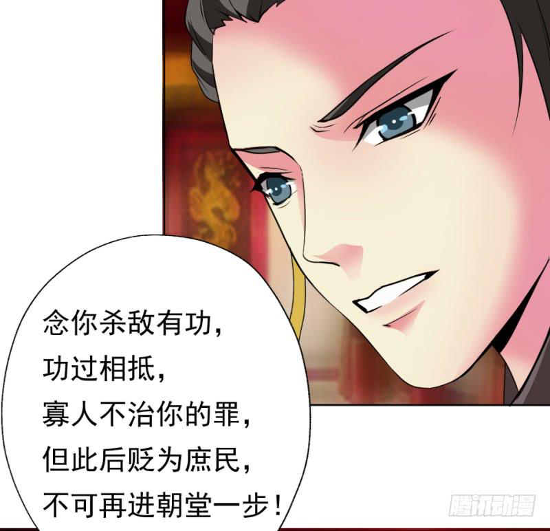 第1话 硝烟之后74
