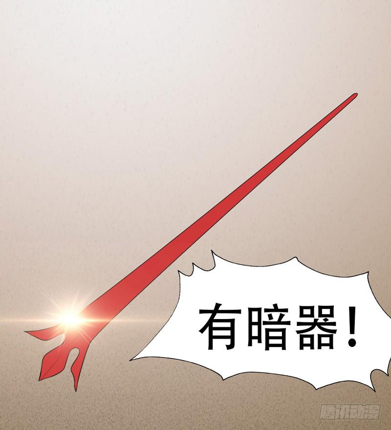 第1话 硝烟之后62