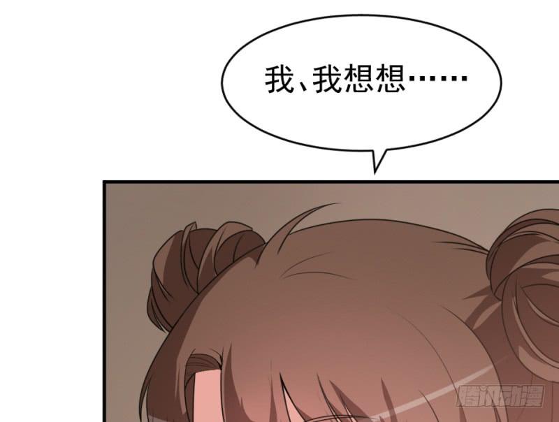 第9话 两小无猜64