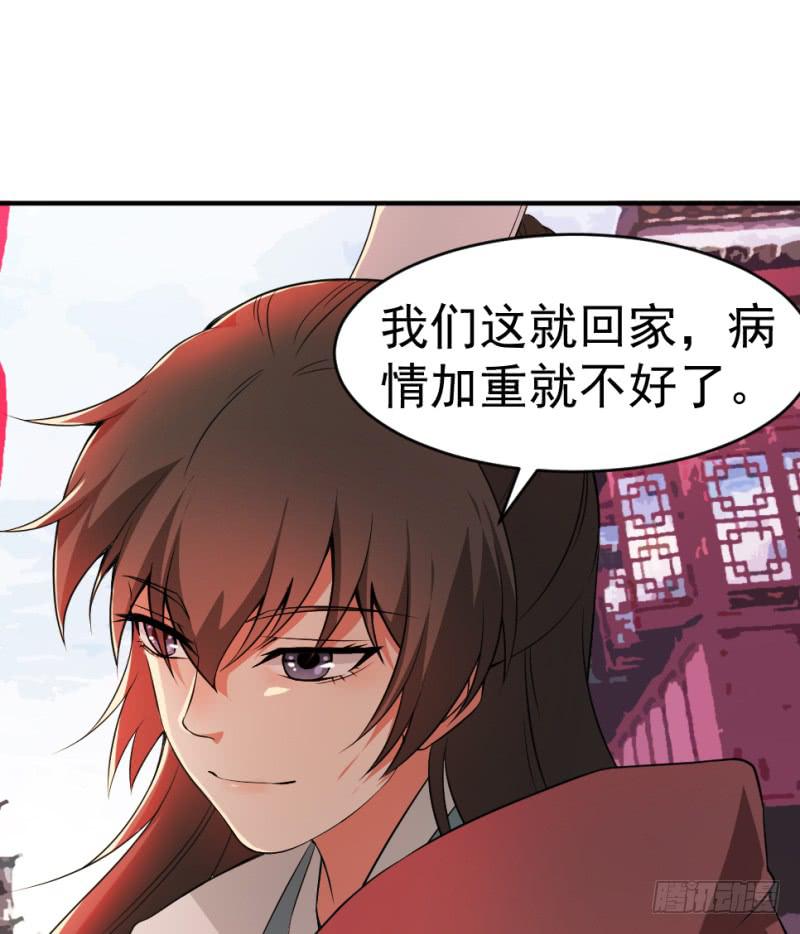 第7话 手如修竹11