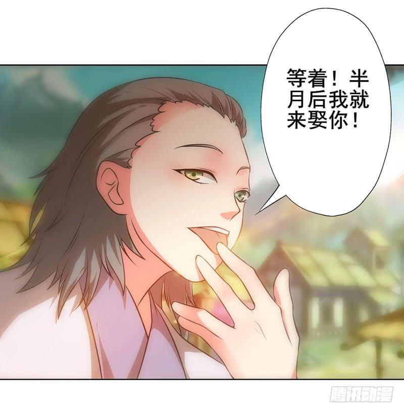 第4话 青梅竹马1