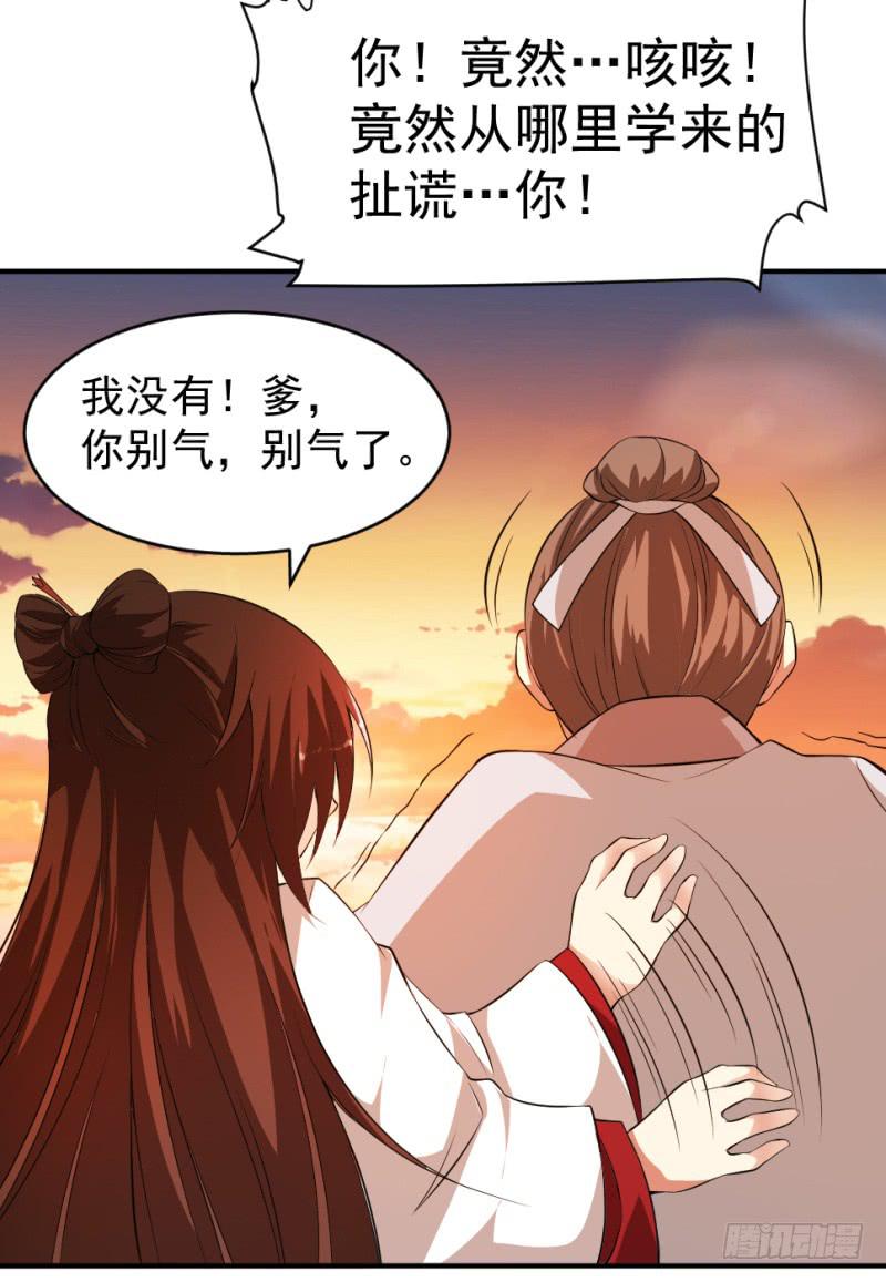 第7话 手如修竹48