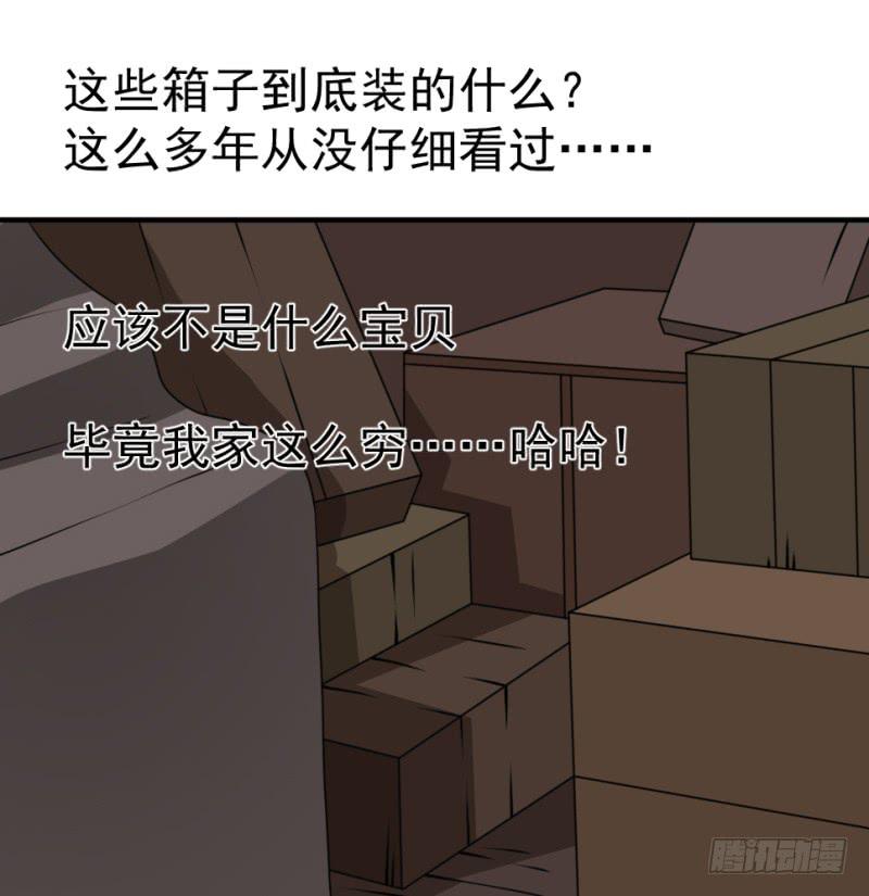 第10话 不让须眉23