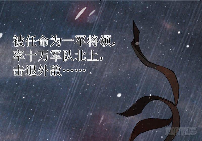 第1话 硝烟之后3