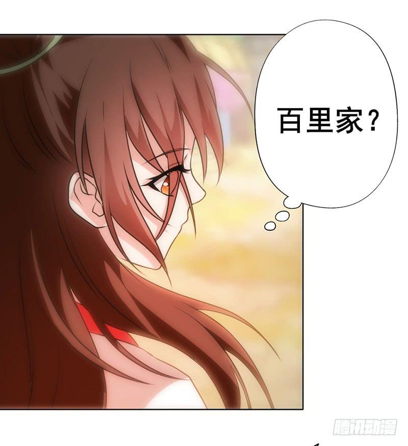 第4话 青梅竹马25