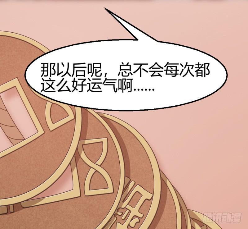 第8话 我的期望75