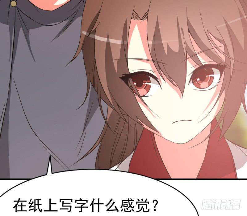 第11话 读万卷书+停更通告27
