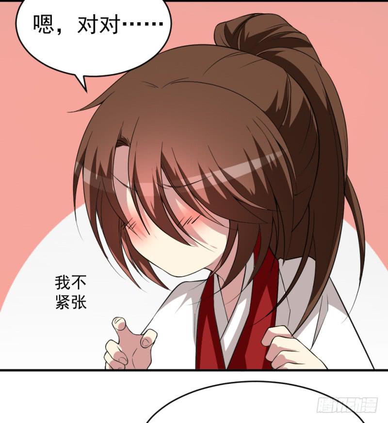 第9话 两小无猜39