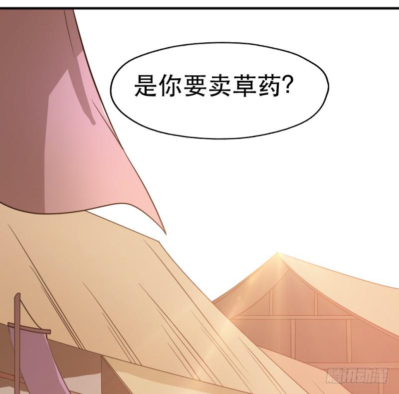 第8话 我的期望33