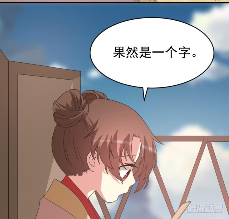 第9话 两小无猜69