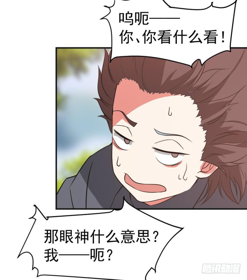 第11话 读万卷书+停更通告79