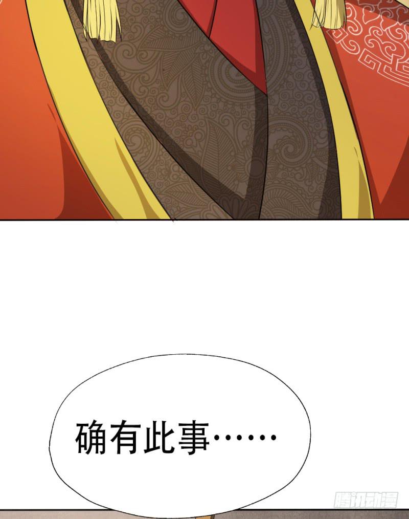 第1话 硝烟之后48
