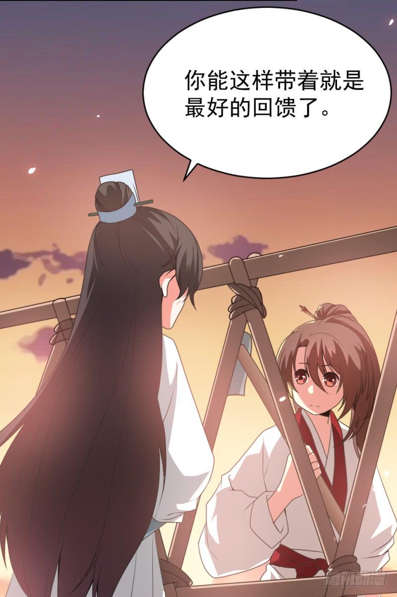 第9话 两小无猜30