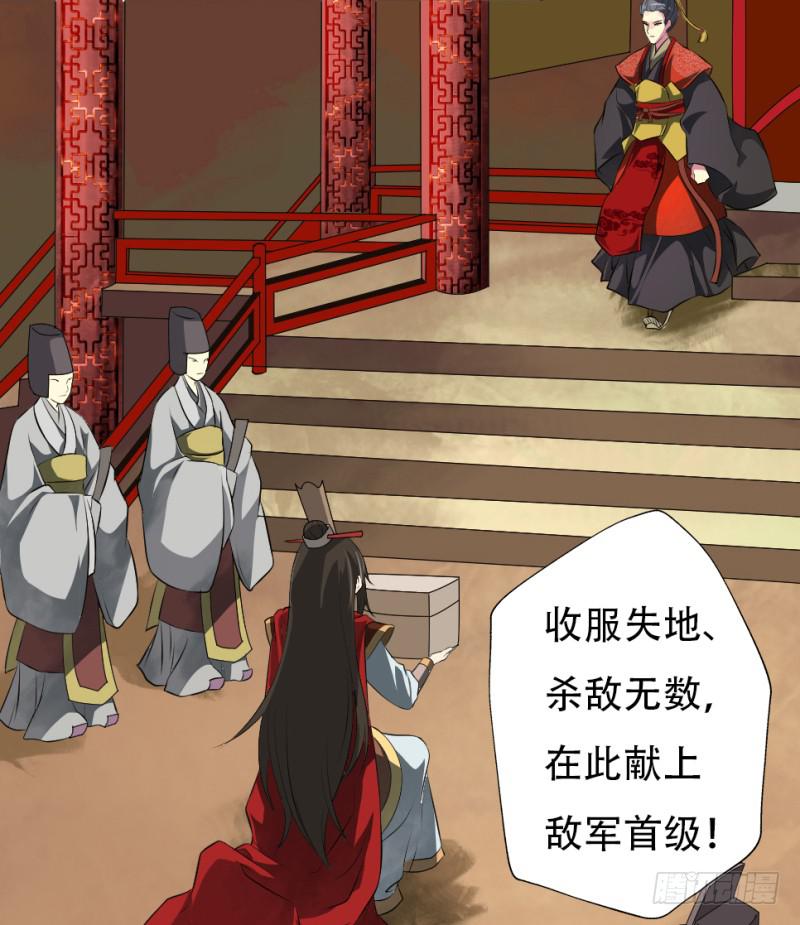 第1话 硝烟之后32