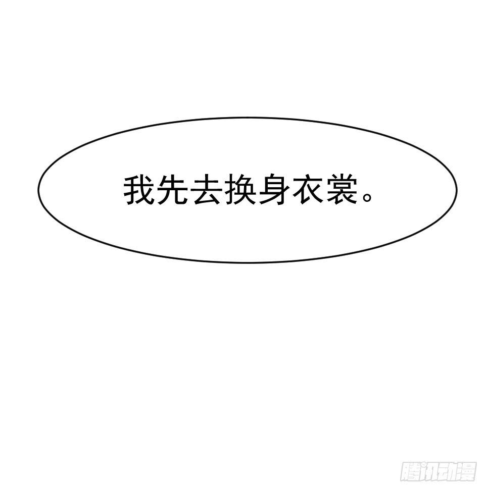 第6话 木兰相亲21